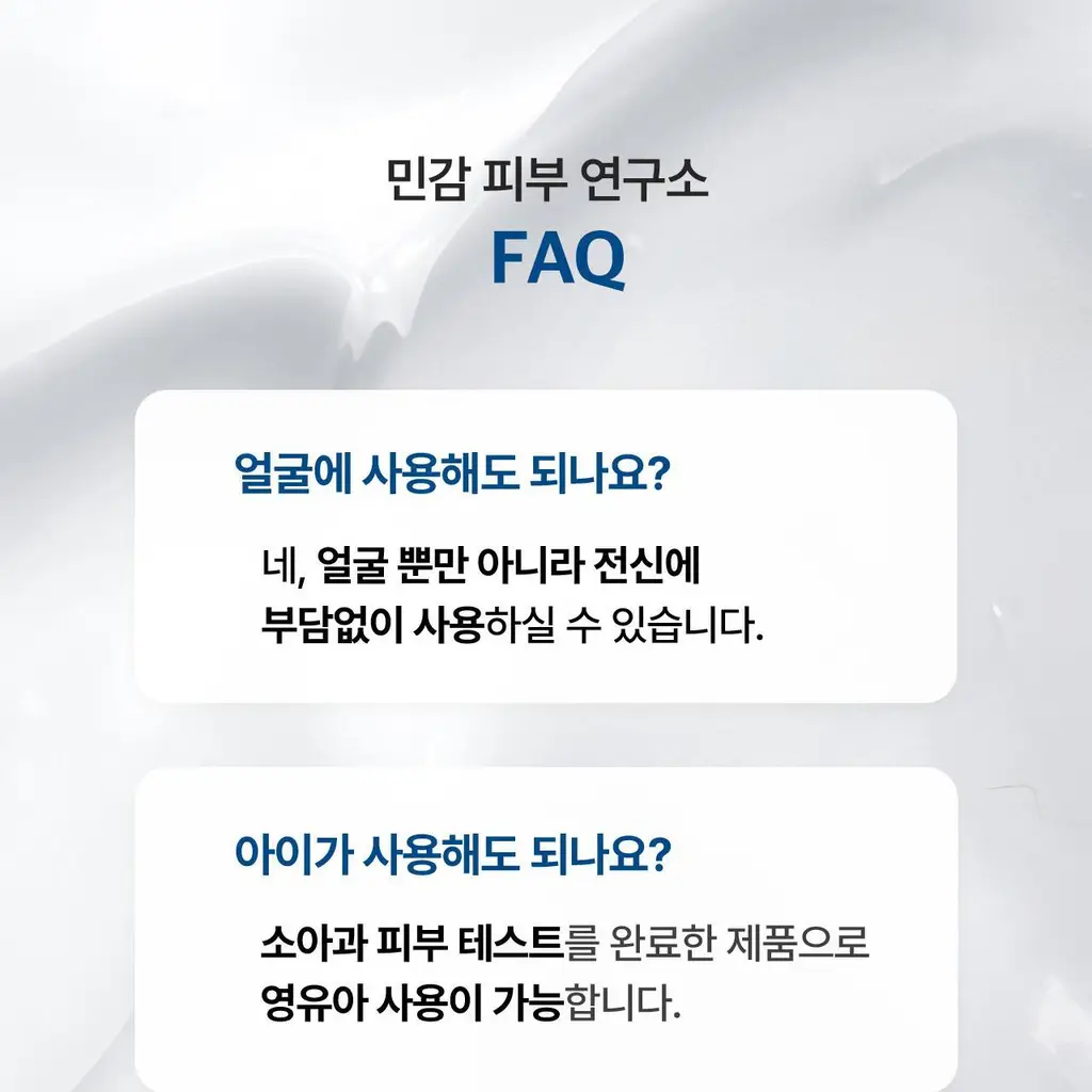 [어워즈수상] 세타필 모이스춰라이징 로션 500ml 상세페이지 24